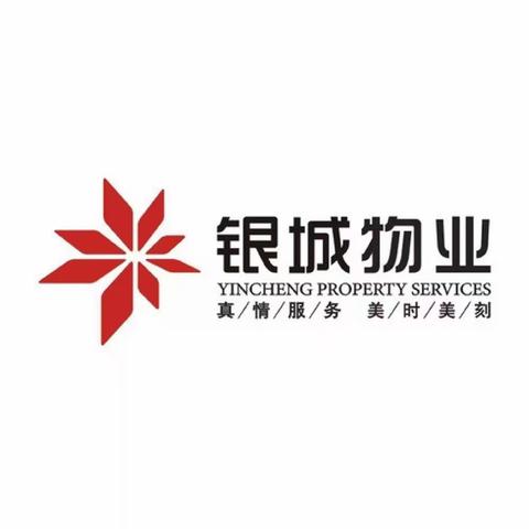 银城物业水岸新都五月工作汇报