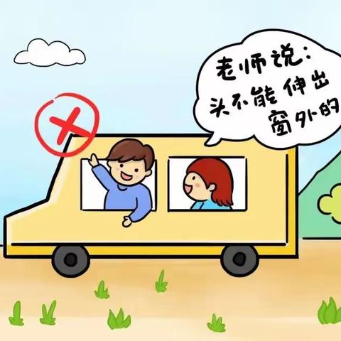 郜贵寨小学交通安全伴我行