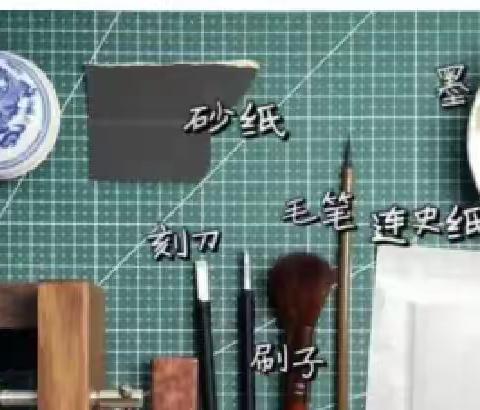 篆刻