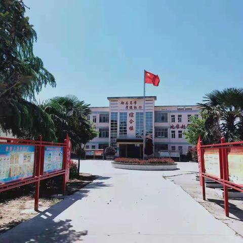 汴岗镇第二中心小学—— 迎国庆诗歌朗诵比赛活动