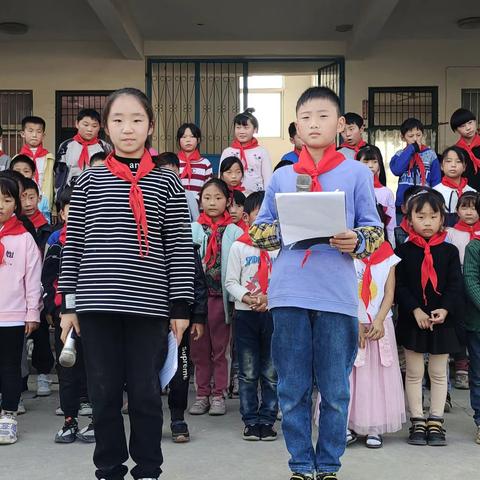 汴岗镇第二中心小学少年先锋队建队节——请党放心，强国有“我”