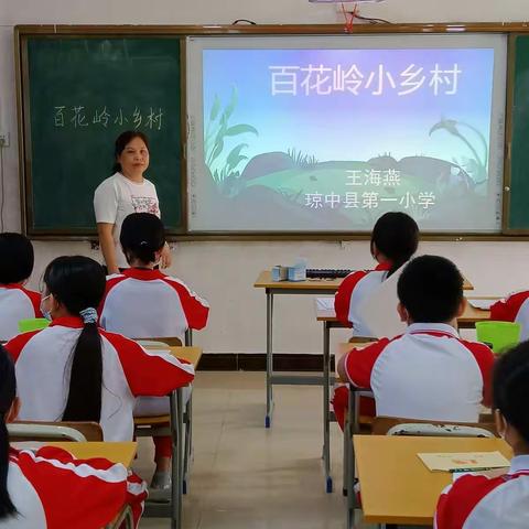 《多方联动的小学美术课程资源开发与教学实践探索》成果推广应用课题第十二次活动记实