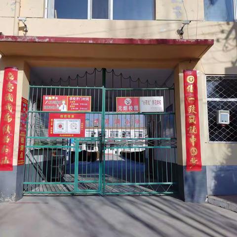 清泥涧小学“迎新年，庆元旦”活动纪实