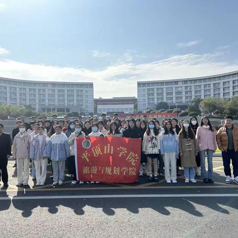 旅规学子开展2020级城乡规划专业综合实习——洛阳篇（一）