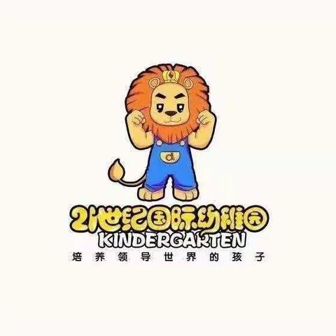世纪美食～2023年4月6日