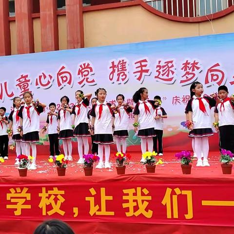 边村中心小学六一文艺汇演（三）