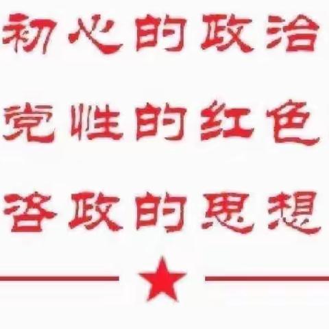 【深学笃行、履践致远】玉门市委党校传达学习中国共产党玉门市第十六届委员会第五次全体（扩大）会议精神