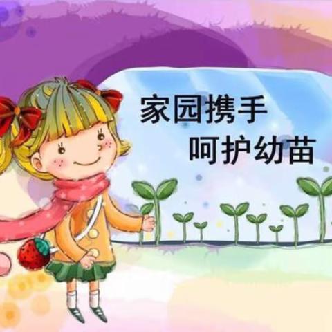 幼儿园保健：又降温了，给孩子吃点“热”水果！让孩子不生病！