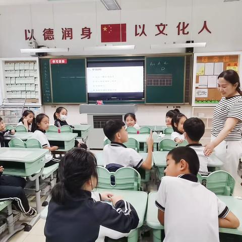 裴荣霞——拓展孩子的数学思维