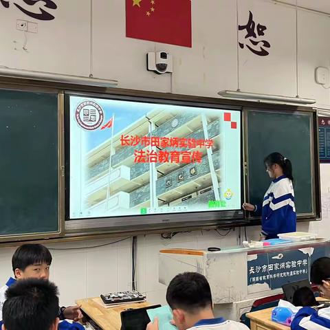 404班:法治少年，从我做起