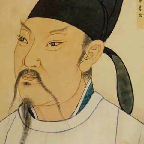 李白