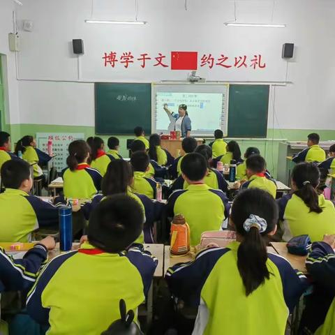 《学中乐，乐中学》——六年级数学教研活动