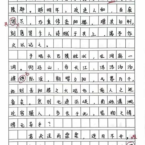 邵奥章暑假学习记录