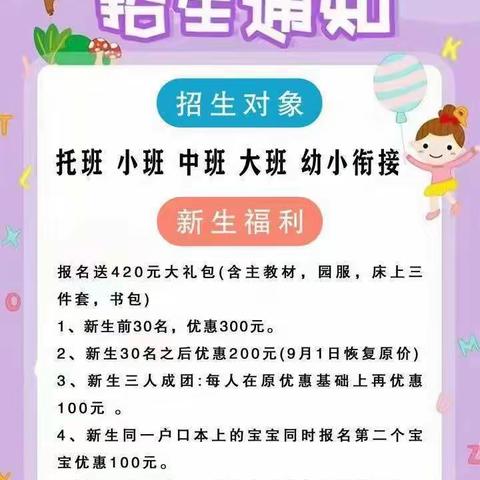 时间就像小马车，不知不觉来到了学期末，点滴成习惯，未来皆可期，一份耕耘，一分收获，日积月累，见证宝贝们的成