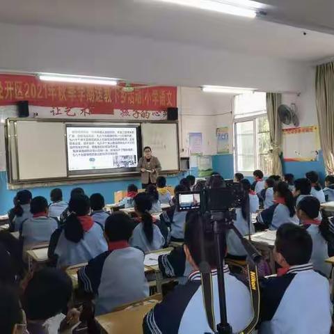 时光不语，静待花开——经开区八桂绿城学区开展小学语文送教下乡活动