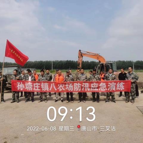 八农场在安全生产月期间开展防汛抗旱应急演练