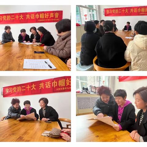【潞州区图书馆捉马村分馆】 与美丽为伴 携幸福同行