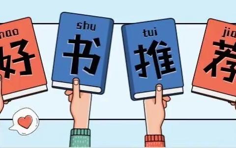 同沐书香，共创美好——呼和浩特经济技术开发区税务局第一青年理论学习小组组织集体学习交流研讨会