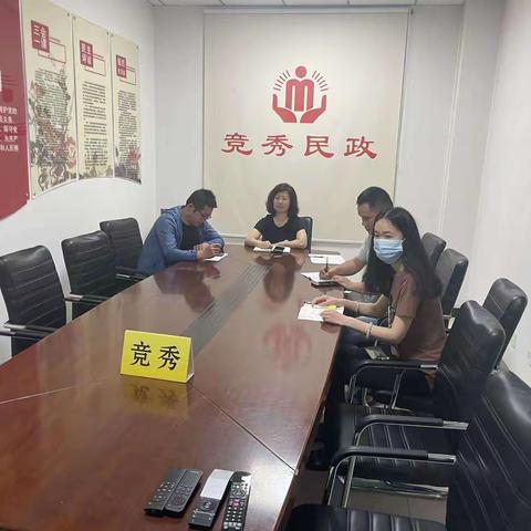 民政工作之参加河北省社会救助家庭经济状况核对工作视频会议