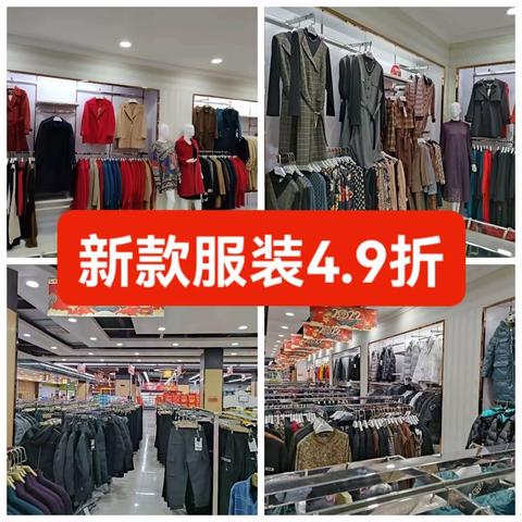 福德龙购物广场（池园店）