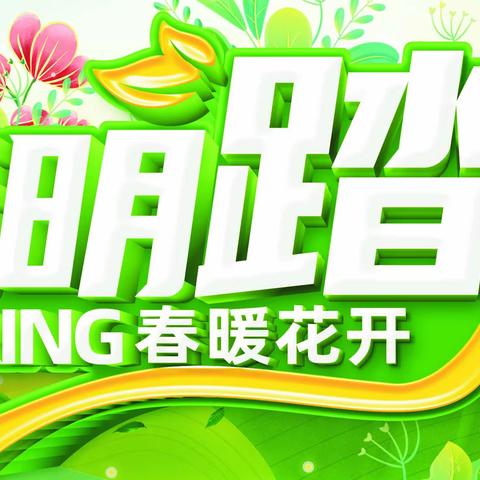 福德龙购物广场（池园店）