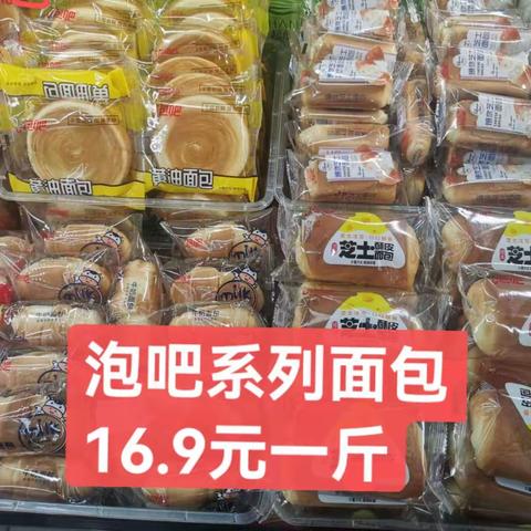 福德龙购物广场（池园店）