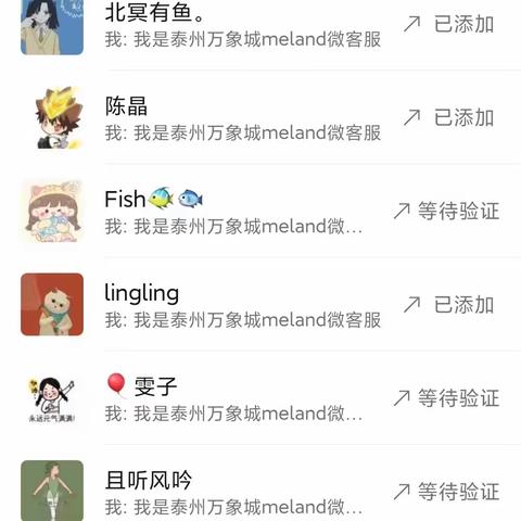 泰州万象城m店销售每日执行   6.27