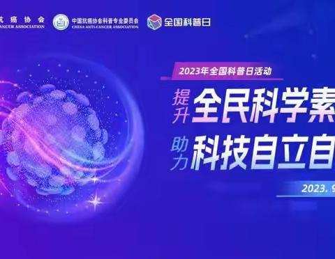 第二师铁门关市二十二团中学携手焉耆县北大渠乡中心学校，兵地共建手拉手全国科普日活动