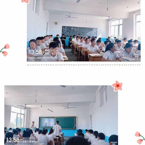 精准教研点迷津  教学蓄势再前行 ——县教研训领导莅临杨家板桥镇中学指导工作