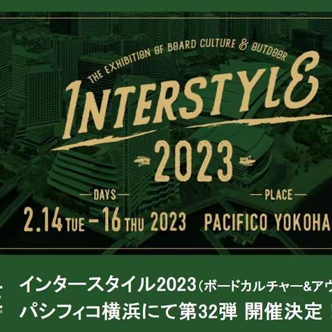 2023日本户外用品展|露营展