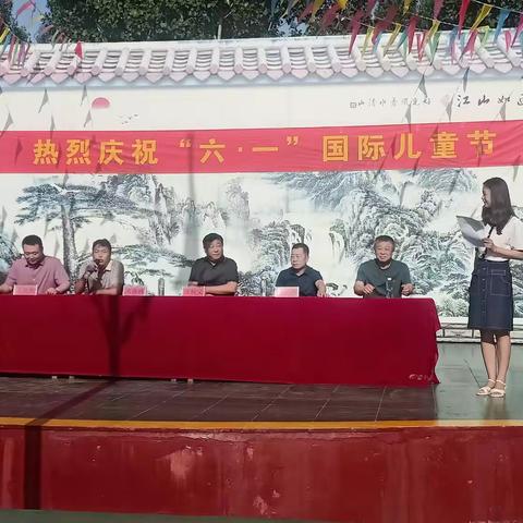 “欢庆六一，童心向党”苟各庄镇第二中心小学“六一”汇演剪影