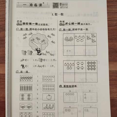 9月9日课堂练习总结