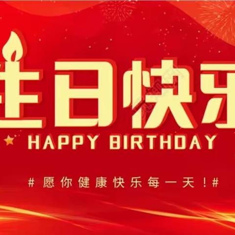 祝福老爸生日快乐🎂老爸老妈身体健康最重要。