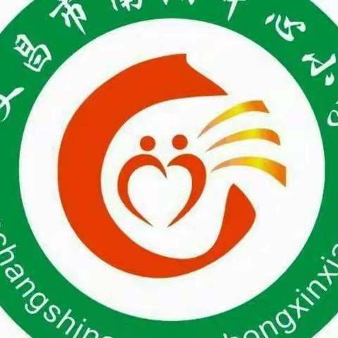 加大推普力度  铸牢强国语言基石——文昌市南阳中心小学第二十七届推普周活动倡议书