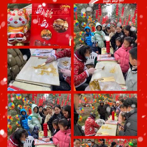 喜迎龙年  祥瑞安康