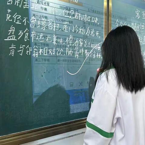 给老师做一件好事