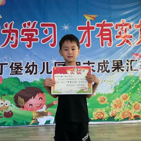 爱丁堡幼儿园2022期末回顾