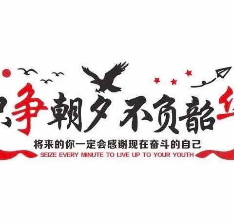 绚烂五月，美在拉小——拉日马镇中心小学校第十三周工作动态