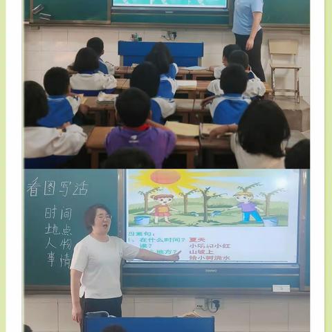 不负韶华，研思同行——戛洒镇青树、纸厂小学低中段“两课三反思”教研活动