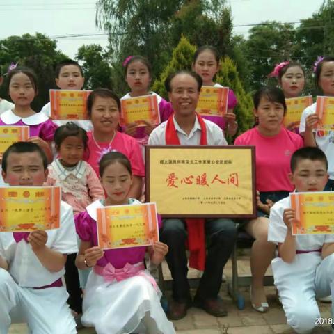 六年美好生活一一北庄小学2013届学生