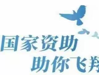 农干所幼儿园教育乡村振兴活动报道