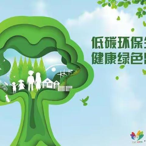 东港市第一幼儿园 小二班“文明健康有你有我”公益广告宣传行动———文明行为