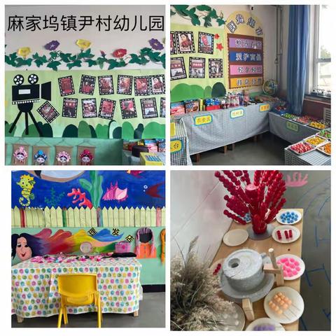“锁定初心 润养童年”——麻家坞学区校园文化建设成果展示