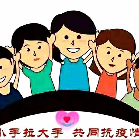 小小博士幼儿园疫情防控致家长信