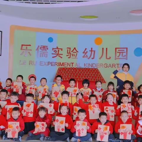 【不负美好时光·定格精彩瞬间】——乐儒实验幼儿园大一班学期精彩回顾