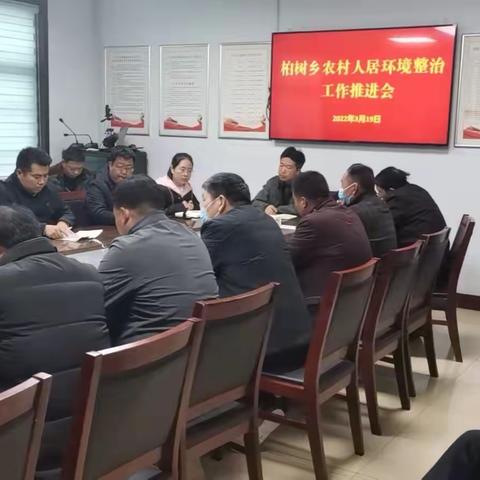 柏树乡——全民参与齐心协力  环境整治再创新高