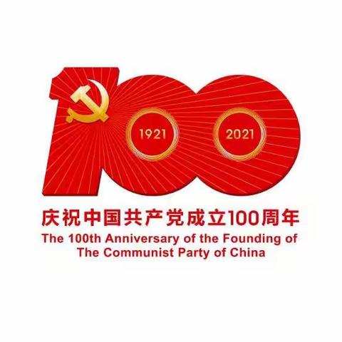 安阳直属库突出“七个字” 高质量开好 党史学习教育专题组织生活会