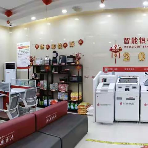 滕州农商银行级索支行开展“过新年，换新钱”活动