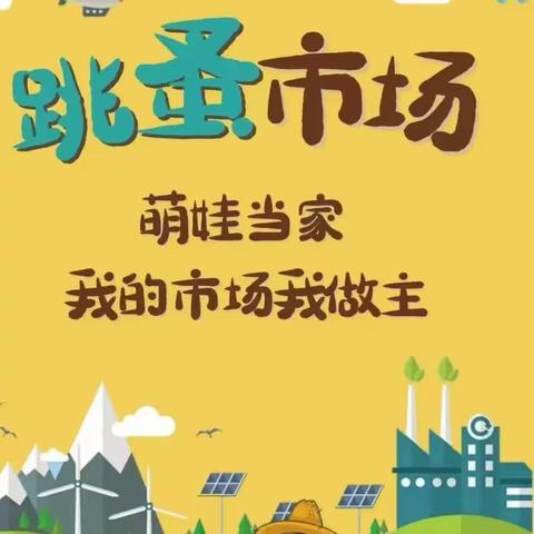 留“夏”童年，乐在七幼——平罗七幼2023年大班毕业典礼活动纪实