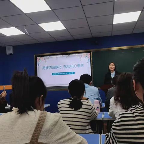 前郭县小学教师"双新"培训会——东三家子乡蒙古族中心小学汇报篇